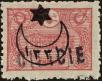 Stamp ID#194580 (1-232-13)