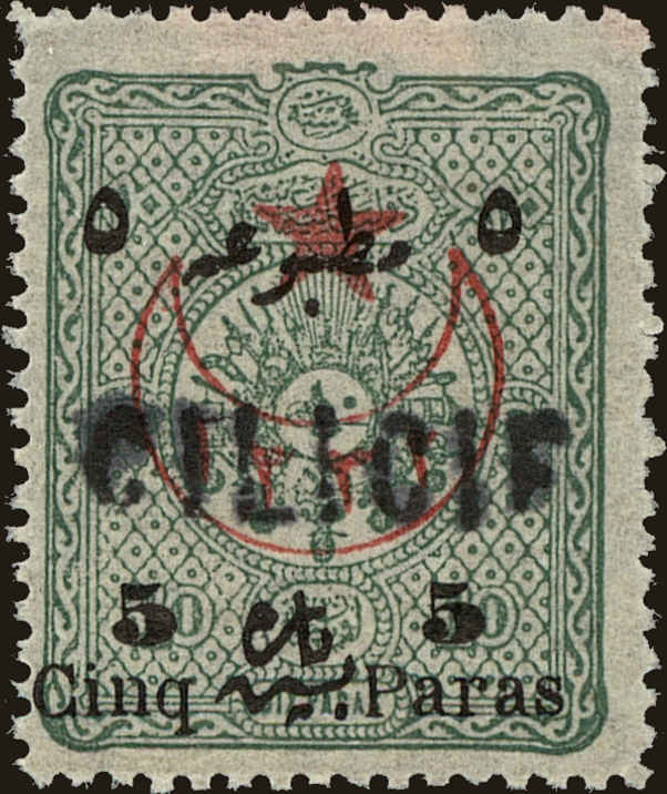 Front view of Cilicia 22 collectors stamp