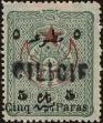 Stamp ID#194584 (1-232-17)