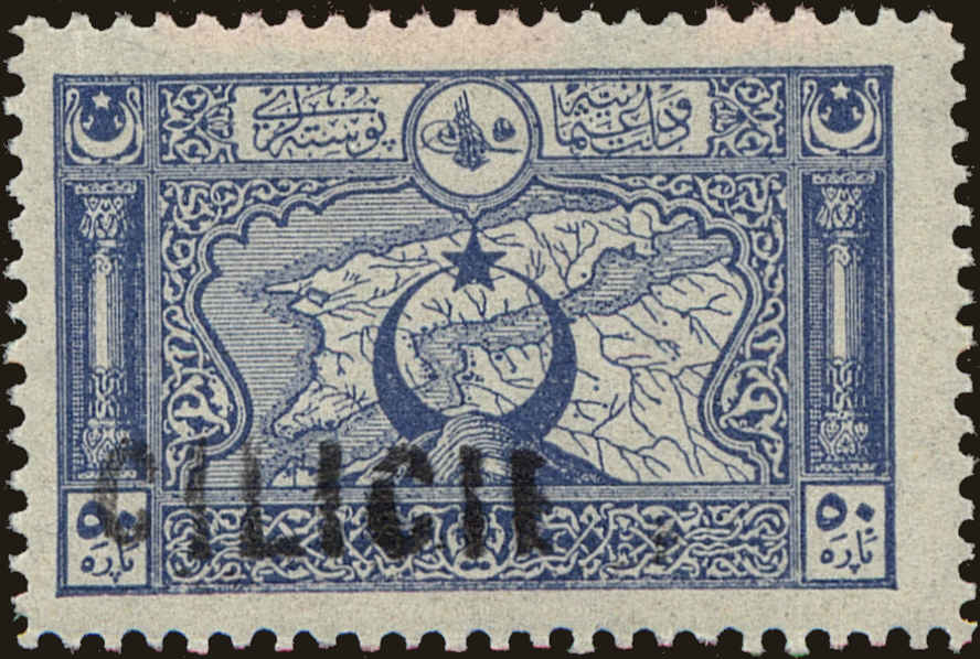 Front view of Cilicia 14 collectors stamp