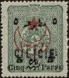 Stamp ID#194591 (1-232-24)