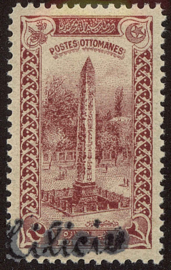 Front view of Cilicia 51 collectors stamp