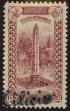 Stamp ID#194596 (1-232-29)
