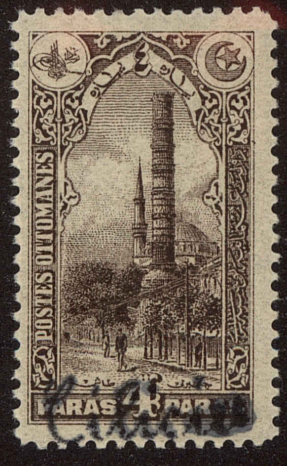 Front view of Cilicia 52 collectors stamp