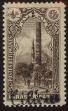 Stamp ID#194597 (1-232-30)