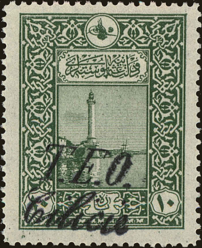 Front view of Cilicia 71 collectors stamp