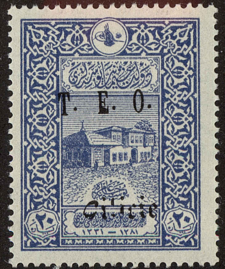 Front view of Cilicia 77 collectors stamp