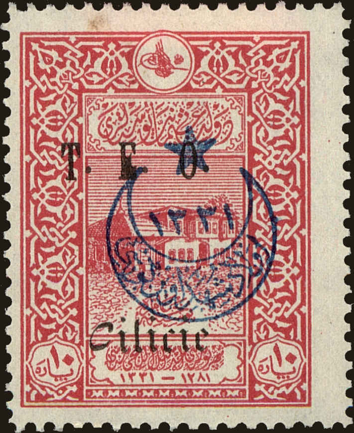 Front view of Cilicia 91d collectors stamp
