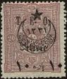 Stamp ID#194624 (1-232-57)