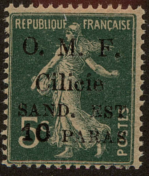 Front view of Cilicia 111 collectors stamp