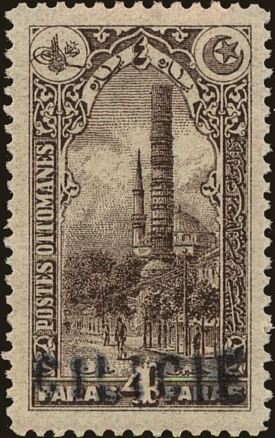 Front view of Cilicia 3 collectors stamp