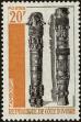 Stamp ID#185368 (1-233-1038)