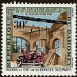 Stamp ID#184436 (1-233-106)