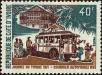 Stamp ID#185425 (1-233-1095)