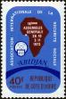 Stamp ID#185480 (1-233-1150)