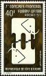 Stamp ID#185481 (1-233-1151)