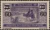 Stamp ID#185600 (1-233-1270)
