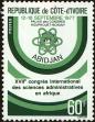 Stamp ID#185712 (1-233-1382)