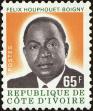 Stamp ID#185717 (1-233-1387)