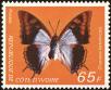 Stamp ID#185741 (1-233-1411)