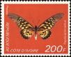 Stamp ID#185743 (1-233-1413)