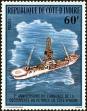 Stamp ID#185751 (1-233-1421)