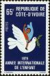 Stamp ID#185768 (1-233-1438)