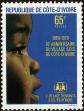 Stamp ID#185773 (1-233-1443)