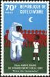 Stamp ID#185808 (1-233-1478)