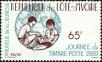 Stamp ID#185811 (1-233-1481)