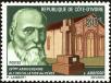 Stamp ID#185812 (1-233-1482)