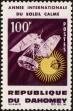 Stamp ID#184479 (1-233-149)