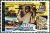 Stamp ID#185836 (1-233-1506)