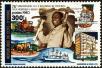 Stamp ID#185839 (1-233-1509)