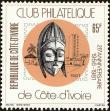 Stamp ID#185850 (1-233-1520)