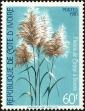 Stamp ID#185858 (1-233-1528)
