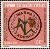 Stamp ID#185871 (1-233-1541)