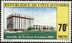 Stamp ID#185873 (1-233-1543)