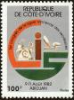 Stamp ID#185903 (1-233-1573)