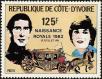 Stamp ID#185906 (1-233-1576)