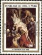 Stamp ID#185943 (1-233-1613)