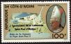 Stamp ID#186032 (1-233-1702)
