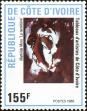 Stamp ID#186121 (1-233-1791)