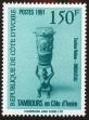 Stamp ID#186190 (1-233-1860)