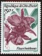 Stamp ID#186194 (1-233-1864)