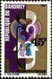 Stamp ID#184516 (1-233-186)