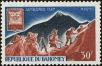 Stamp ID#184517 (1-233-187)