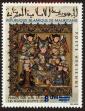 Stamp ID#186278 (1-233-1948)