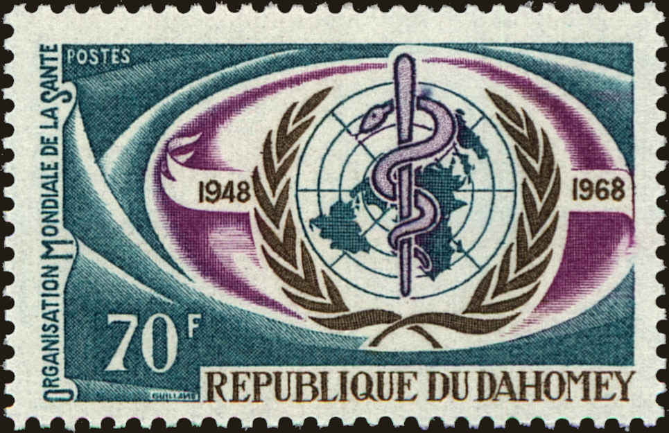 Front view of Dahomey 251 collectors stamp