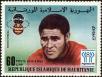Stamp ID#186339 (1-233-2009)